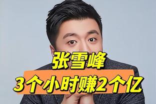 关键发挥！霍姆格伦10中4得11分11板3助 5次盖帽遮天蔽日