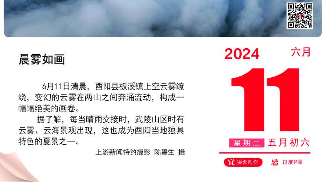 马祖拉：联盟里出现了很多新的青年才俊 这让塔图姆有些被忽视了