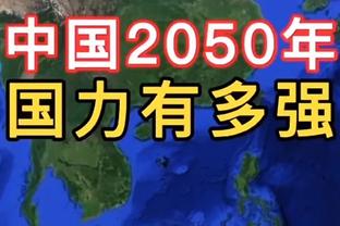 ?这气势！天津奥体中心4万多球迷集体大合唱《歌唱祖国》