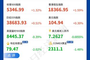 津媒：新赛季三级联赛52队名单初定 中超中甲原则最多递补4队